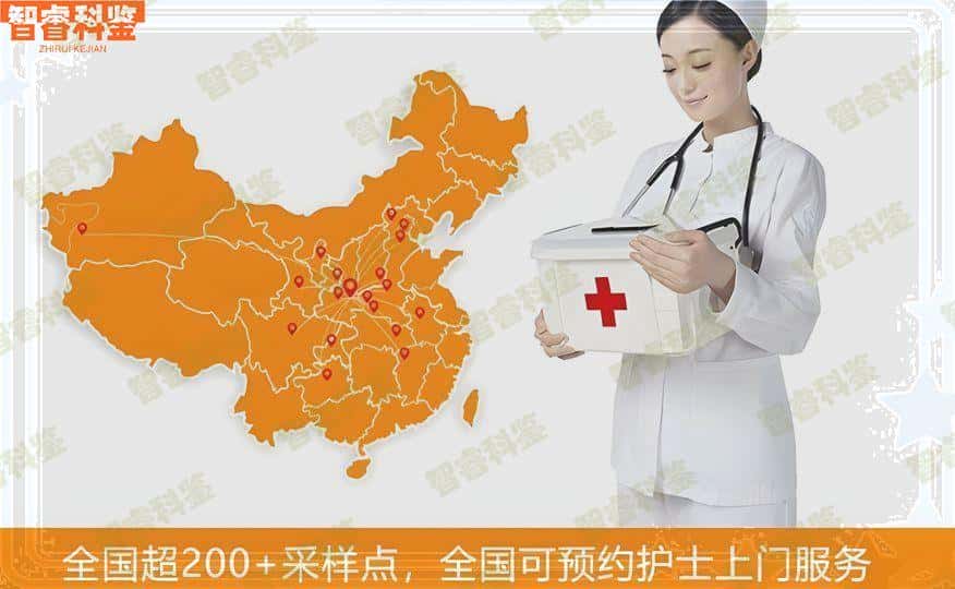 资阳安岳县父子做亲子鉴定在哪
