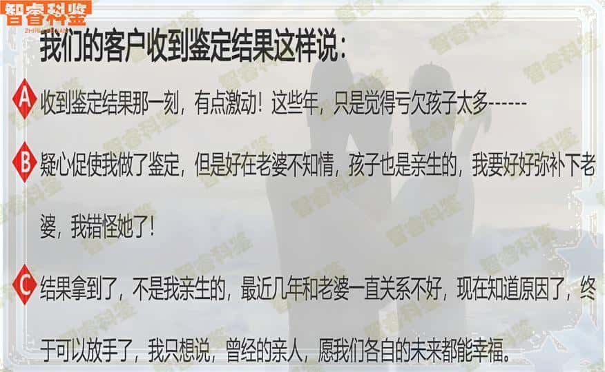 资阳安岳县十家个人亲子鉴定机构一览