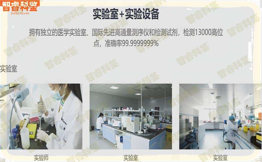 成都简阳市司法亲子鉴定中心大全