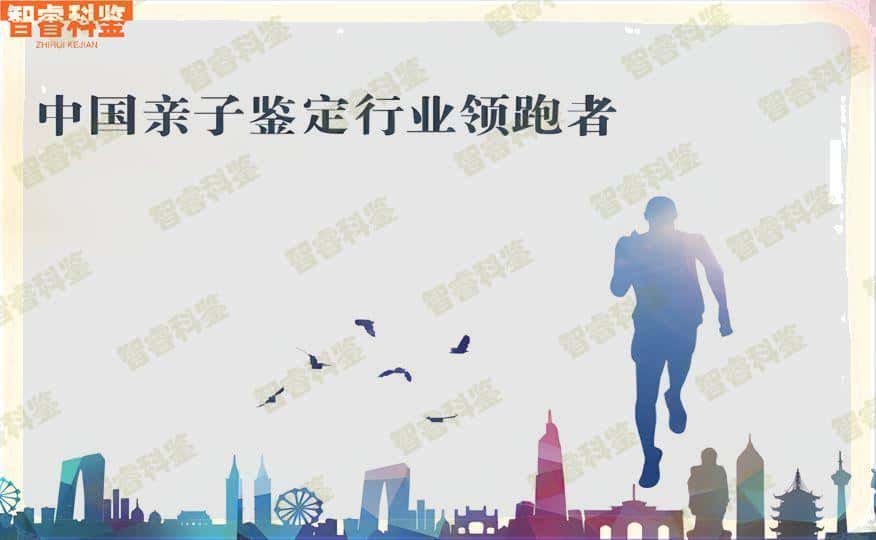 简阳亲子鉴定中心「简阳亲子鉴定中心地址」