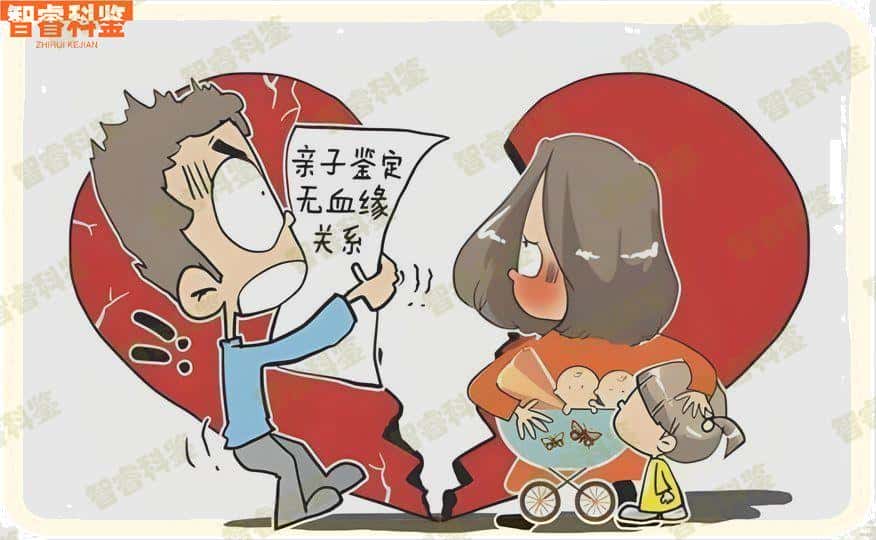 眉山仁寿县亲子鉴定哪里可以做鉴定