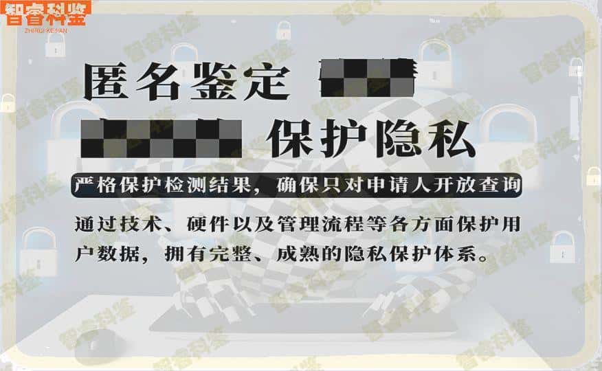 射洪医院做亲子鉴定能做吗