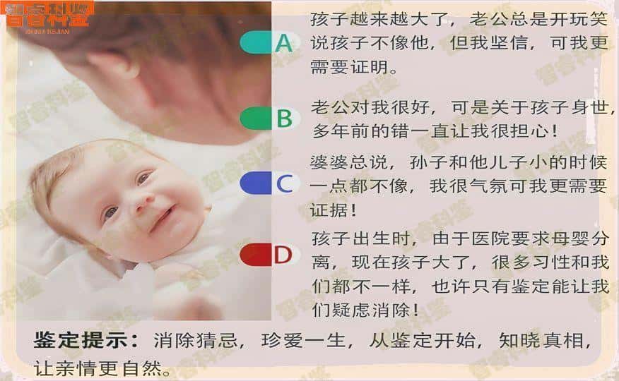 达州大竹县个人亲子鉴定机构10家