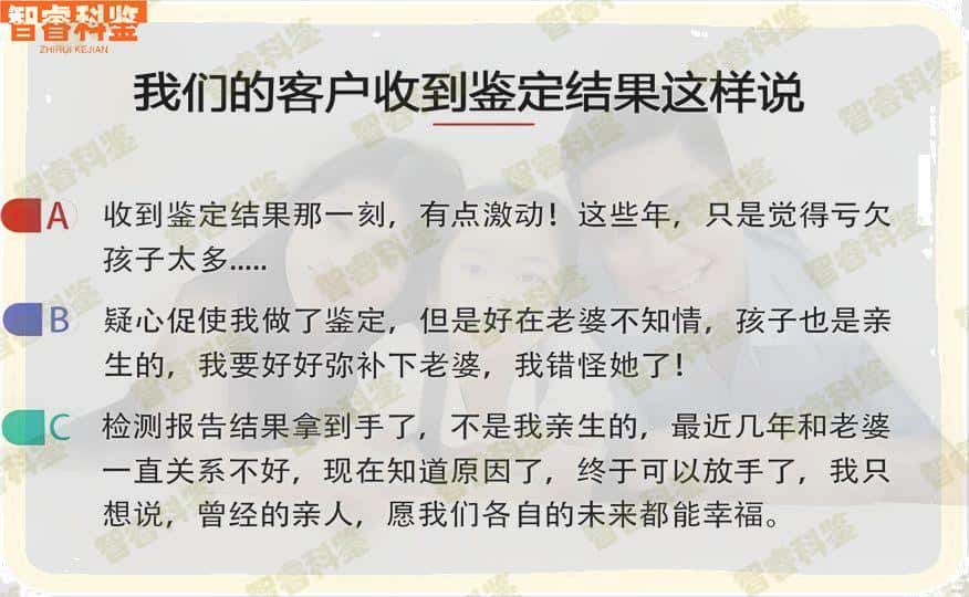 达州大竹县亲子鉴定机构大全