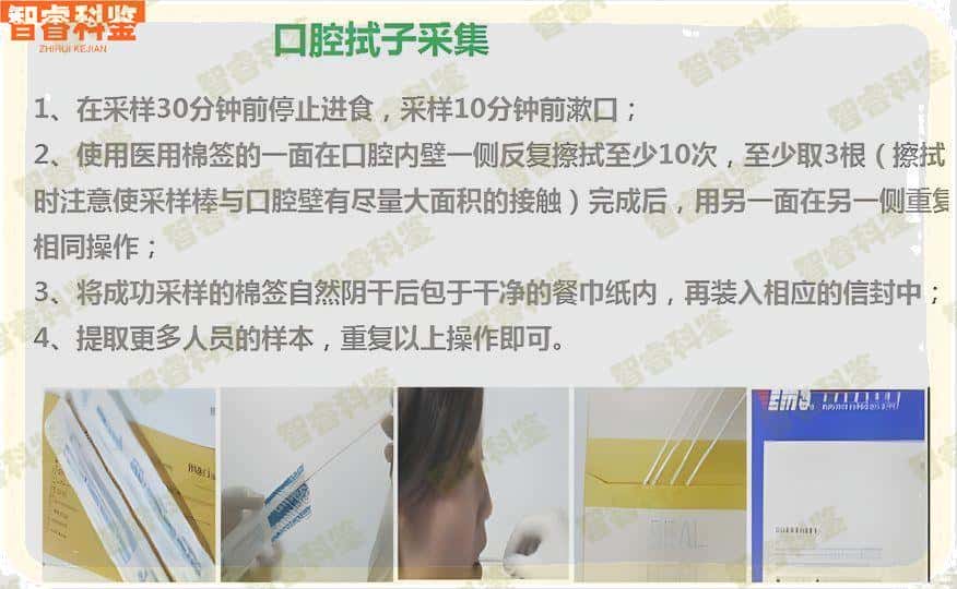 大竹县上户口做亲子鉴定在哪里做