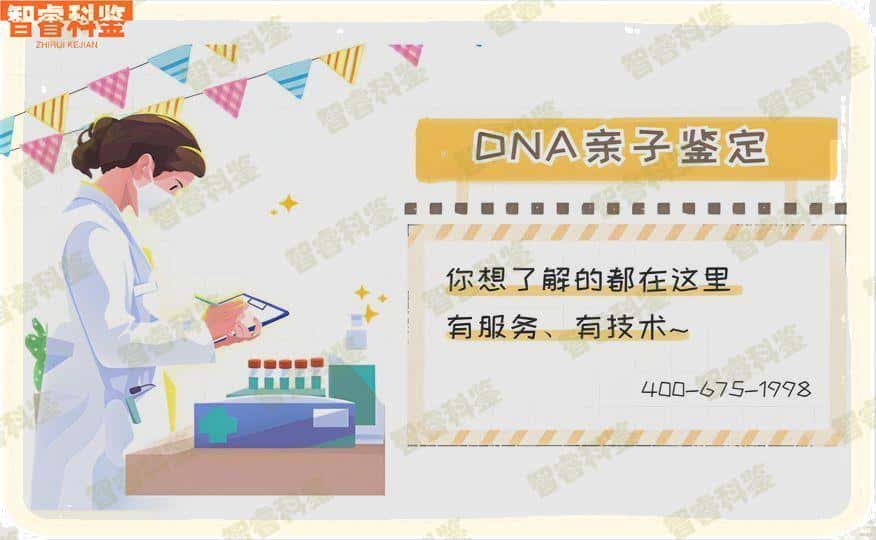 上海长宁亲子鉴定中心，机构一览
