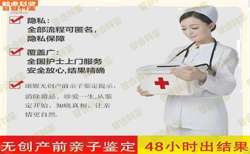 和田亲子鉴定都有哪些方法