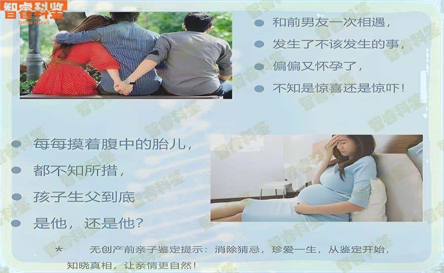 热点来袭和田县亲子鉴定中心在哪里
