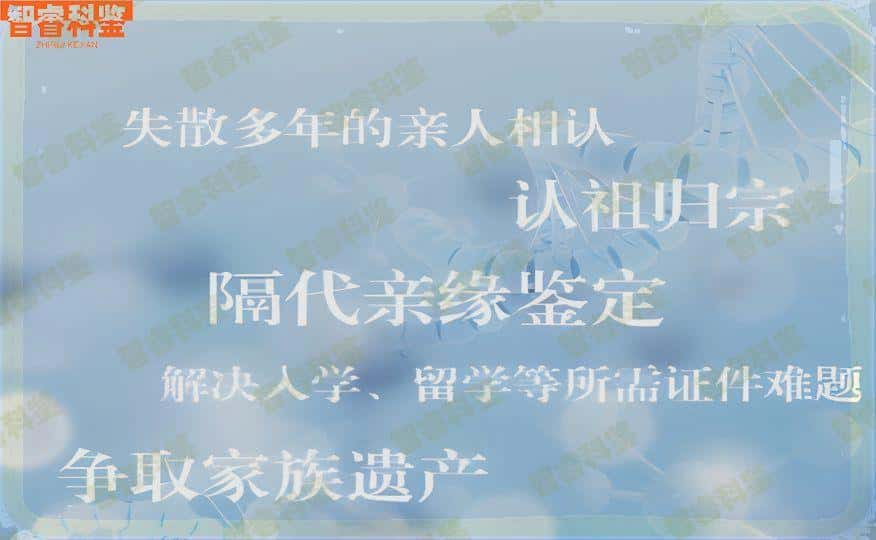 石河子亲子鉴定在哪儿「石河子亲子鉴定中心」