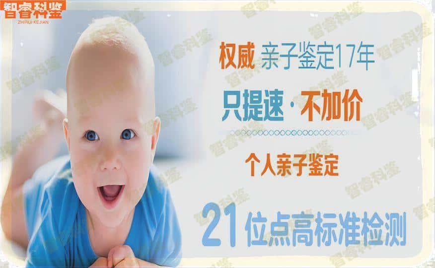 石河子市亲子鉴定