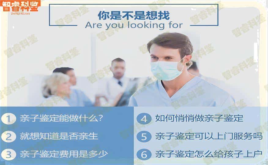 自治区石河子市最全个人亲子鉴定中心机构