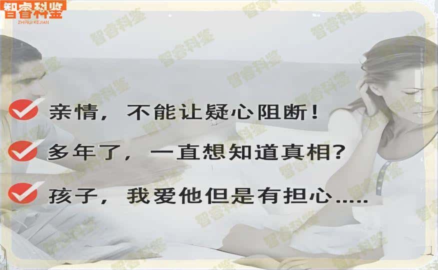 克州司法亲子鉴定_提前一天预约_套餐费用_价格