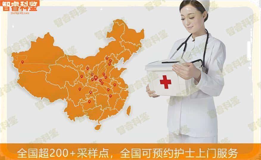 阿拉尔市可以做个人亲子鉴定的10个地方