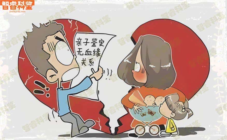 阿勒泰富蕴县最全亲子鉴定亲子鉴定机构大全共9家
