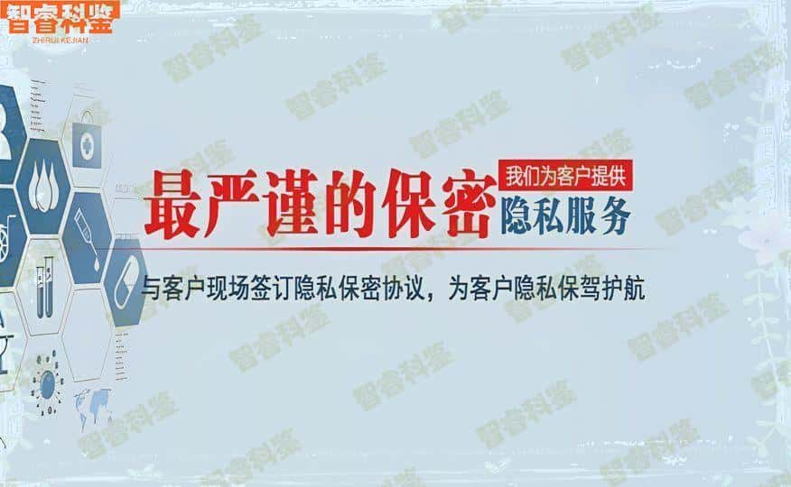 阿勒泰阿勒泰市孕妇dna亲子鉴定
