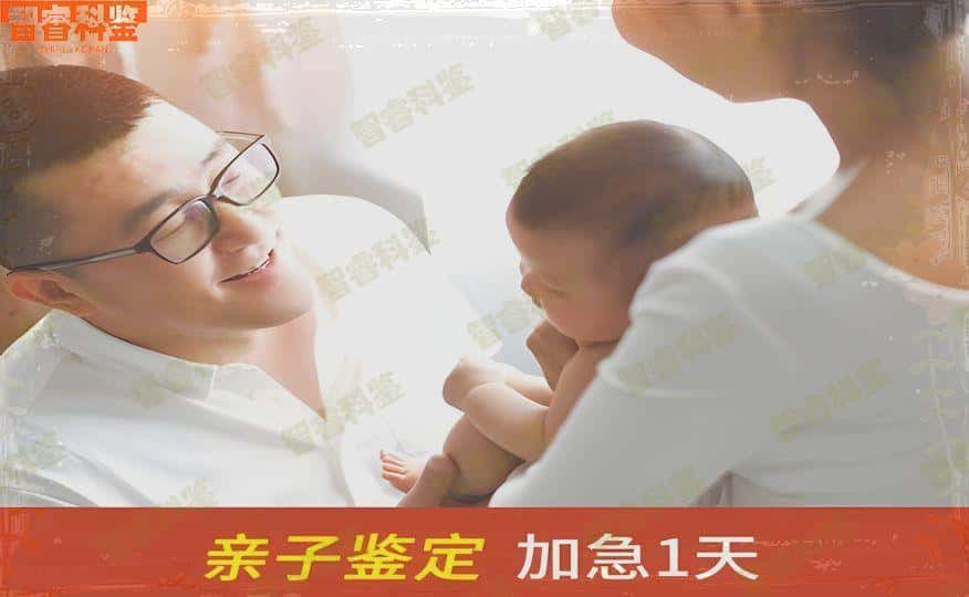 塔城能做亲子鉴定的正规医院