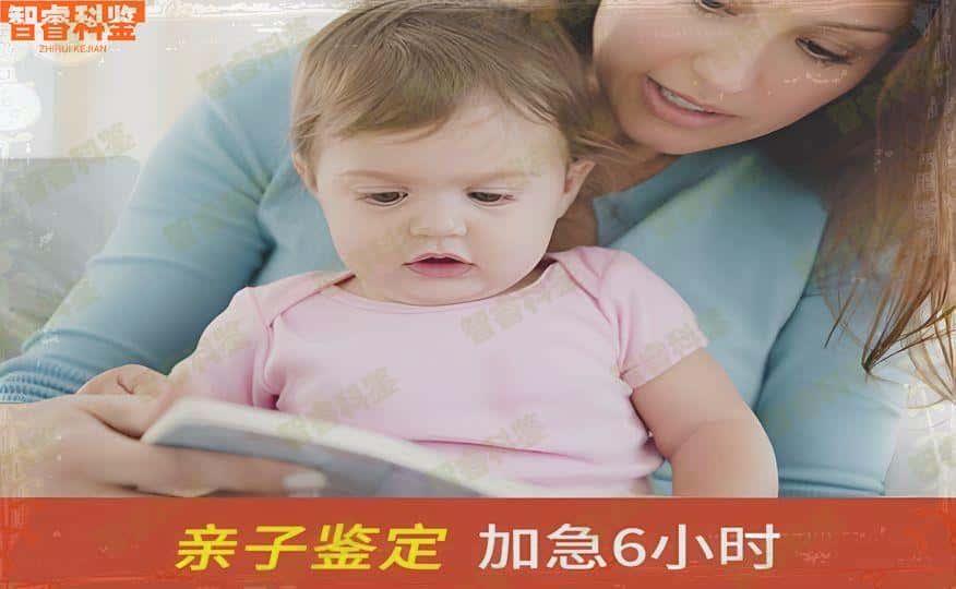 塔城塔城市11家亲子鉴定机构地址一览