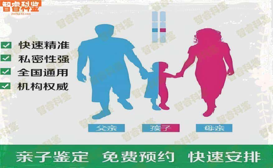 塔城市亲子鉴定10家机构一览