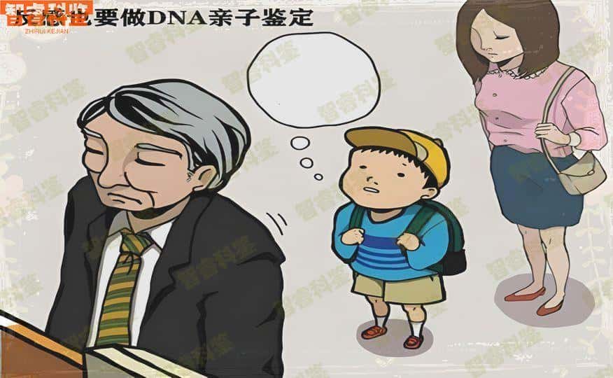 塔城市正规亲子鉴定机构名单公示