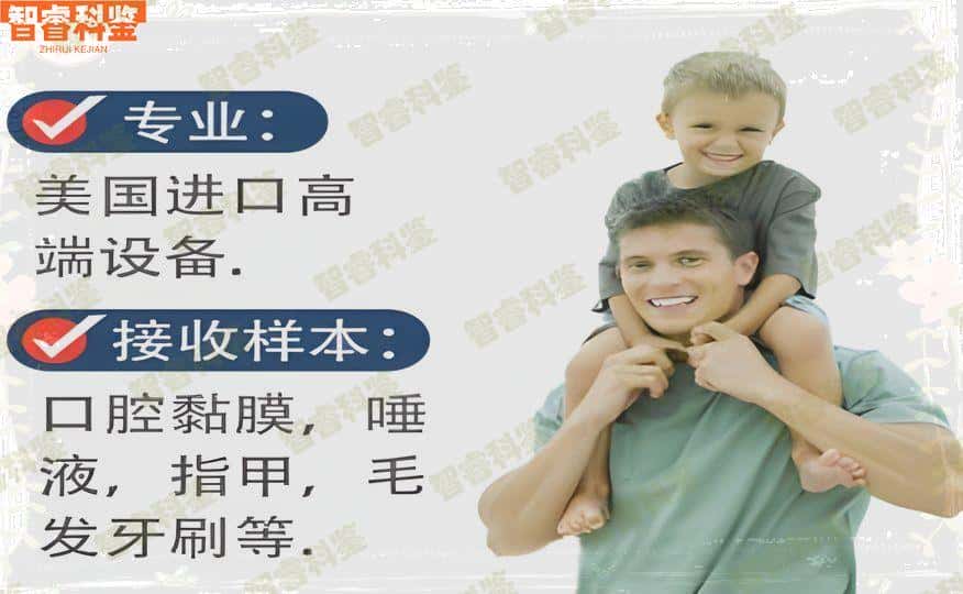 拉萨市可以做亲子鉴定的正规机构一共15家