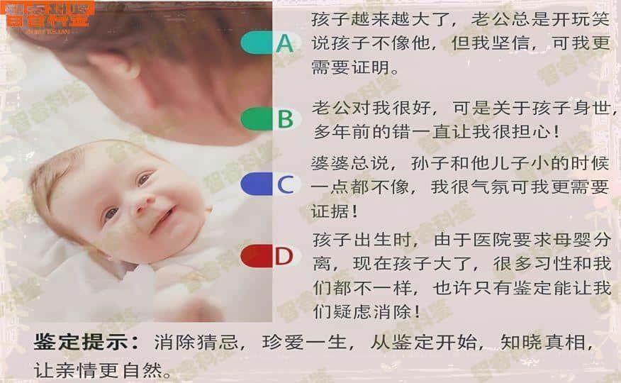 拉萨各区正规亲子鉴定办理中心地址一览
