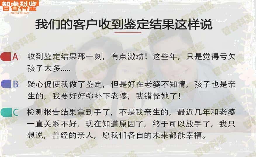 拉萨7大落户亲子鉴定中心地
