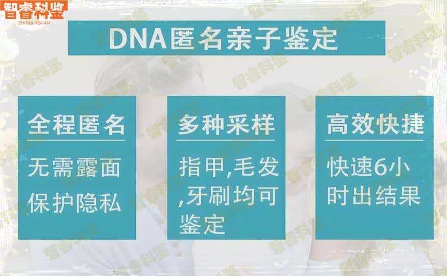 拉萨市正规亲子鉴定办理中心地址一览