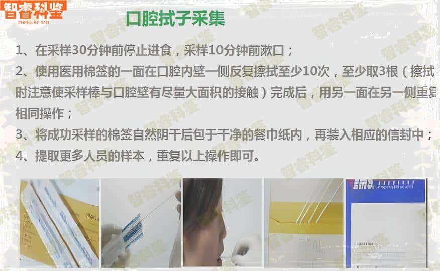西藏日喀则市十大亲子鉴定机构及地址