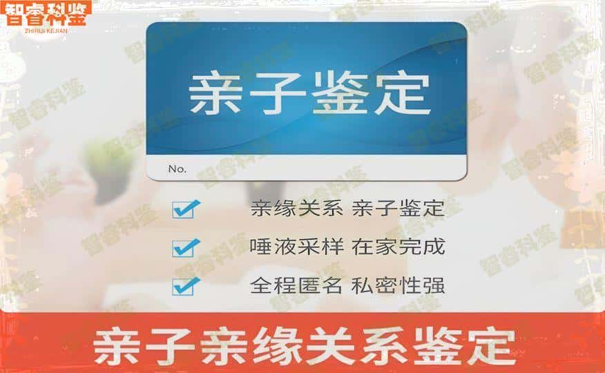 日喀则市个人dna亲子鉴定中心机构35家