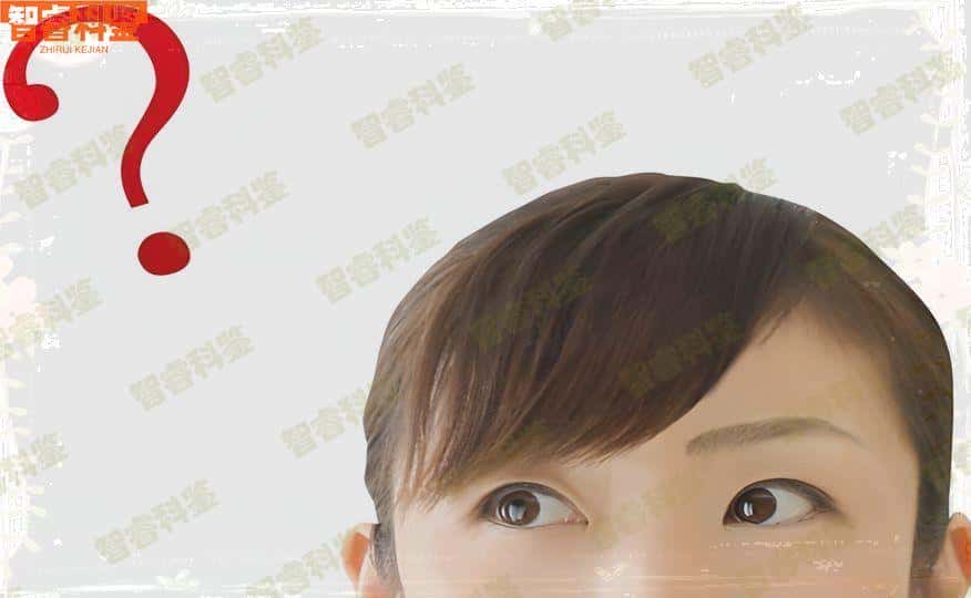 山南14家产前亲子鉴定机构及须知