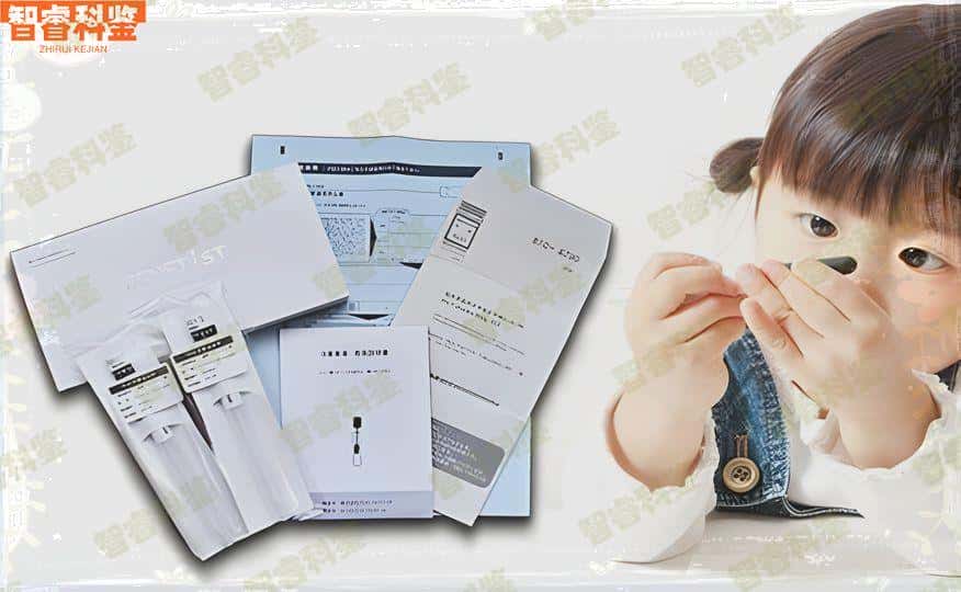 阿里个人亲子鉴定机构地址