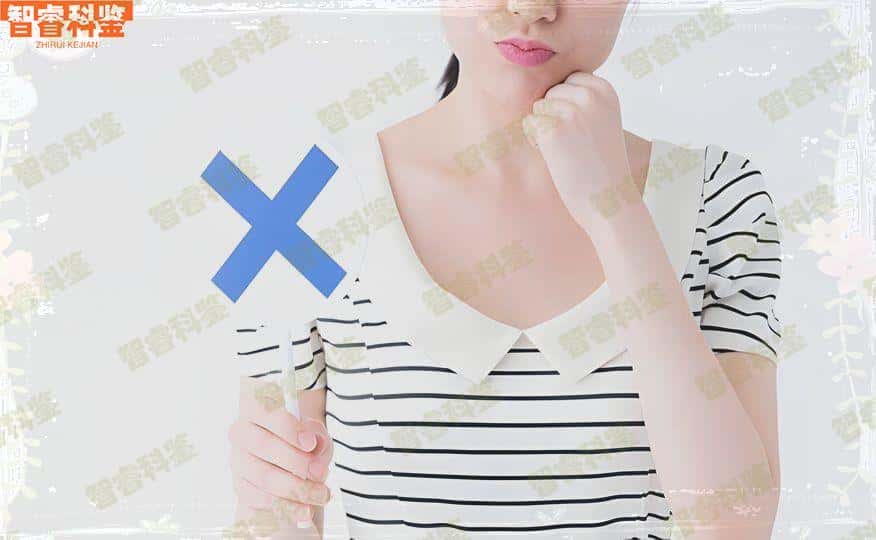 楚雄7家个人亲子鉴定中心机构一览