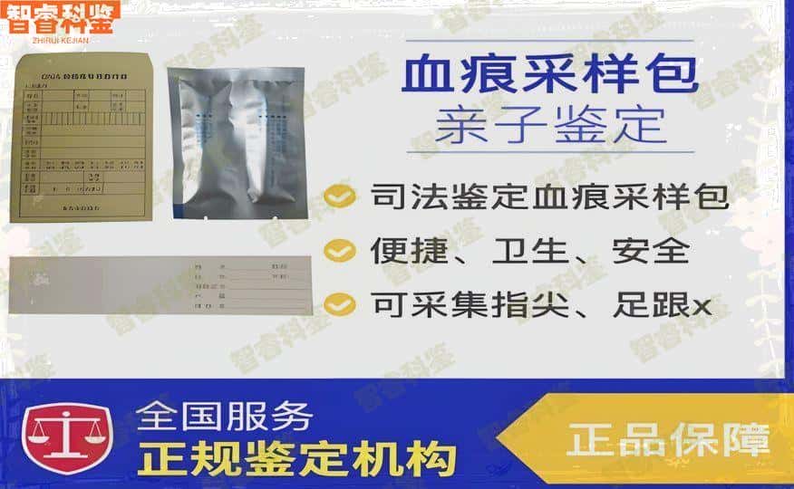 泰安云南德宏亲子鉴定费用,云南德宏亲子鉴定中心多少钱做一次?