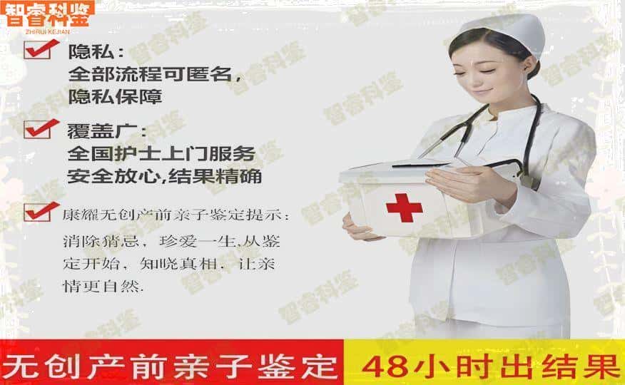 德宏上户亲子鉴定怎么做？
