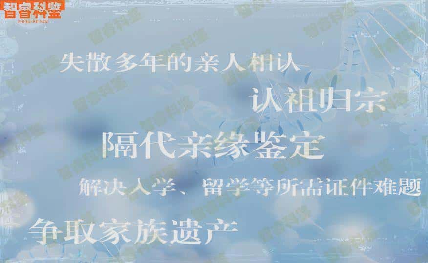 德宏隐私亲子鉴定哪里做比较好