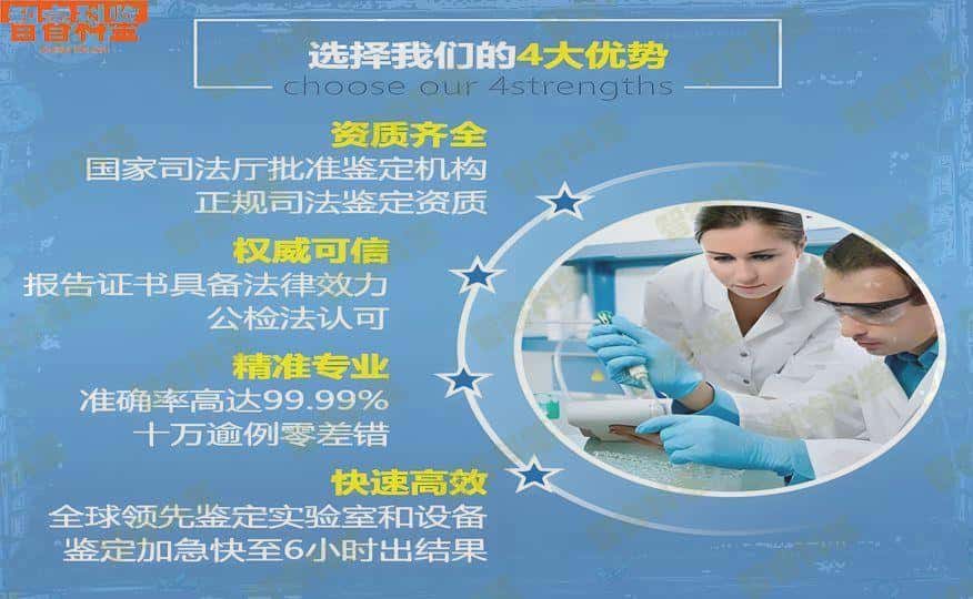 德宏dna亲子鉴定正规的要多少钱