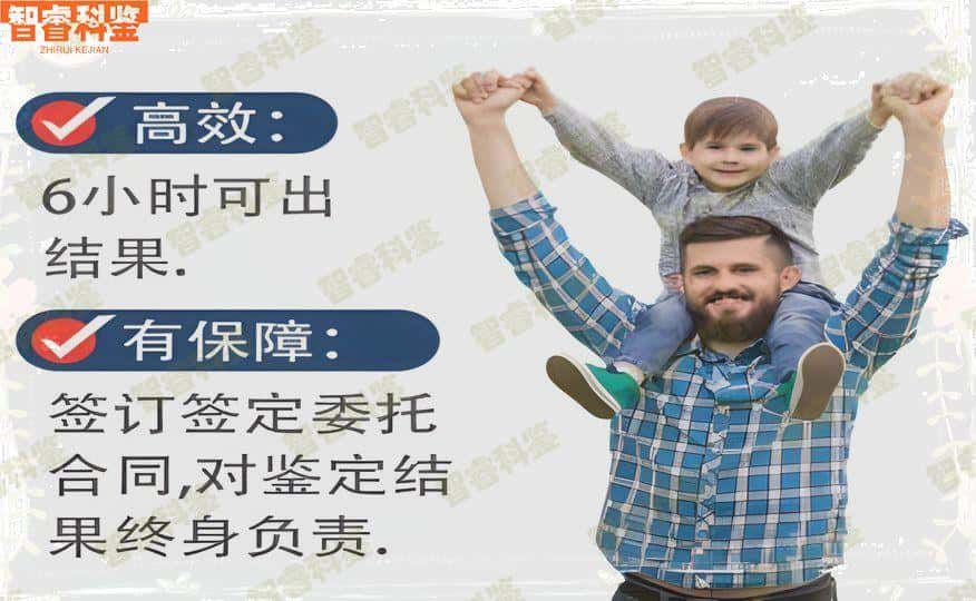 德宏亲子鉴定在哪里能做,德宏做亲子鉴定需要多少钱