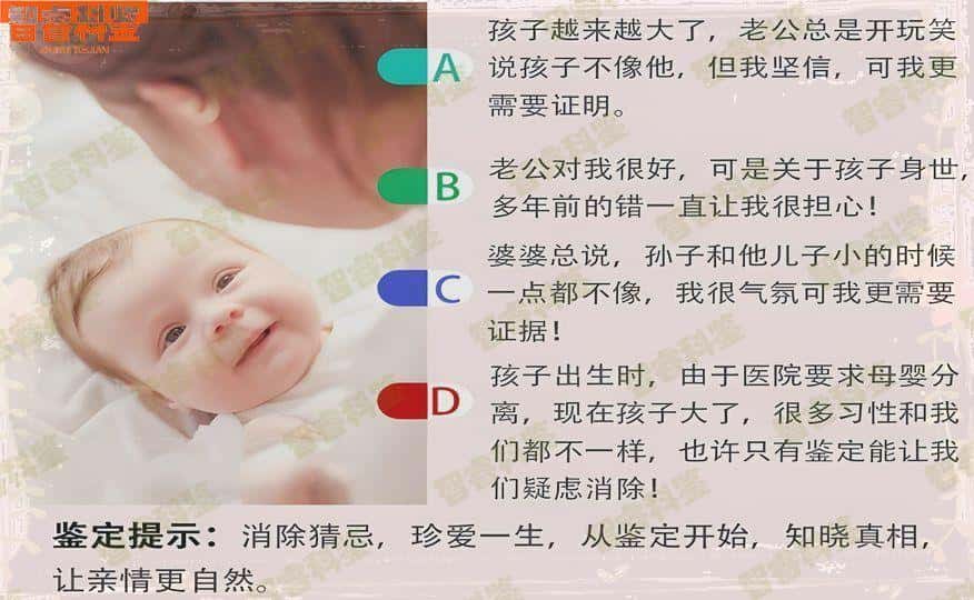 普洱可以做权威亲子鉴定的9个地方