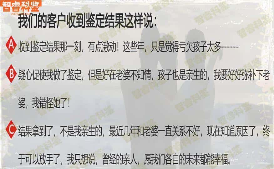 保山市司法亲子鉴定中心一览表
