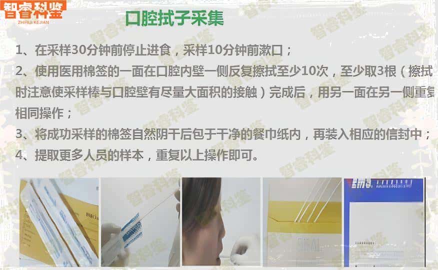 保山市可以做亲子鉴定的10个地方