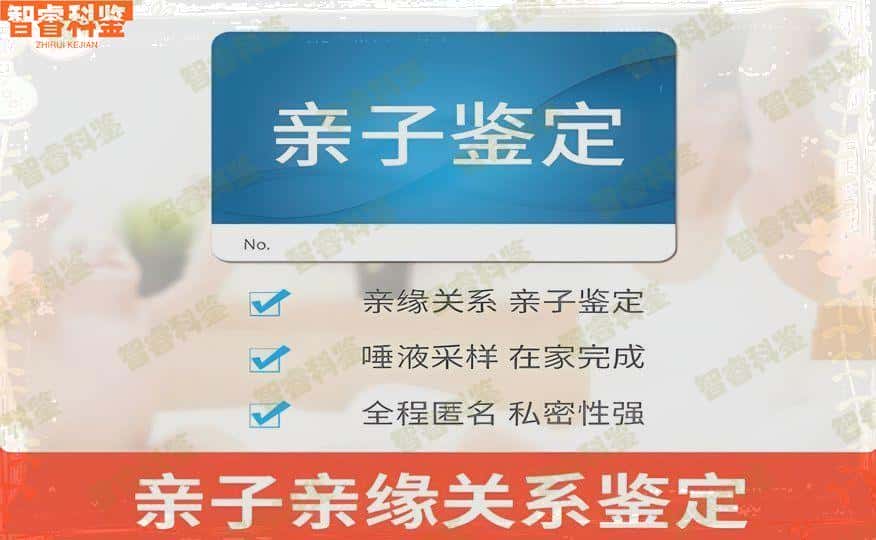 保山市个人亲子鉴定收费标准