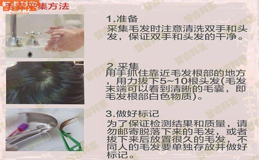 保山15家个人亲子鉴定中心地址合集