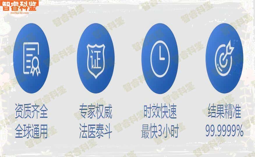 保山上户口亲子鉴定7家机构地址一览