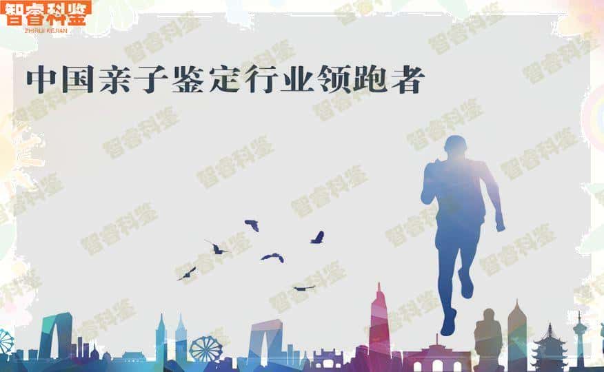 怒江民营医院亲子鉴定提供3天加急办理