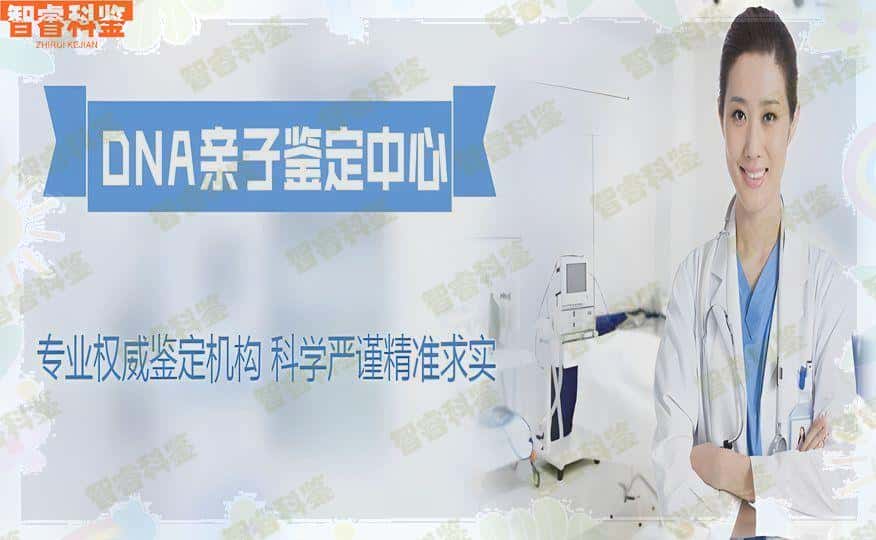 弥勒可以做亲子鉴定吗「弥勒可以做亲子鉴定吗多少钱」