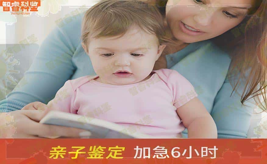 红河弥勒市亲子鉴定可以做的15个地方