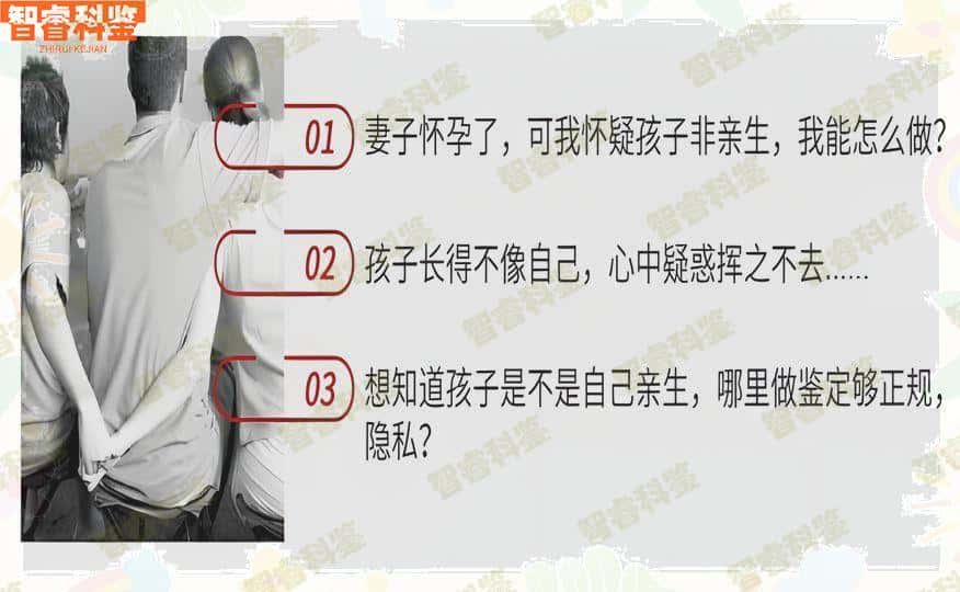 蒙自去什么地方做亲子鉴定