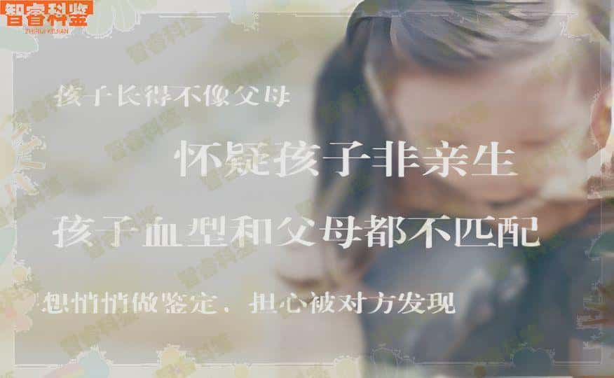 弥勒市保密亲子鉴定单位哪家更专业,红河哈尼族彝族自治州个人亲子鉴定头发
