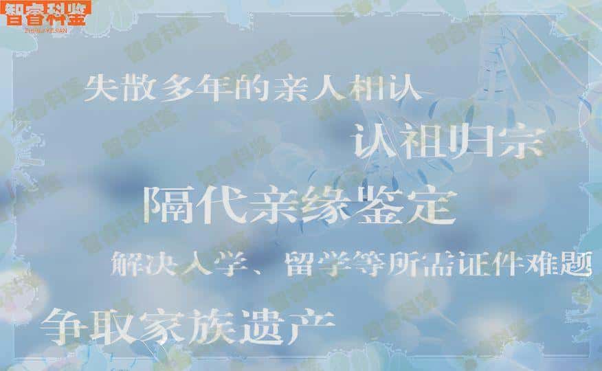 红河哈尼族彝族自治州弥勒市怎么找司法机构能做父子亲子鉴定,红河哈尼族彝族自治州弥勒市DNA亲子鉴定报告