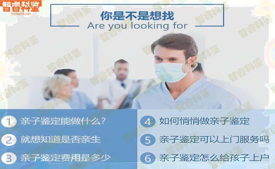 安宁亲子鉴定中心地址合集